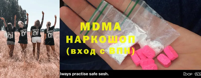 сколько стоит  мега зеркало  MDMA crystal  Кирово-Чепецк 